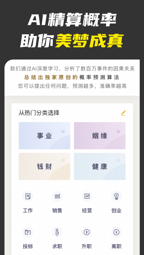 不南ios版 V1.6.5