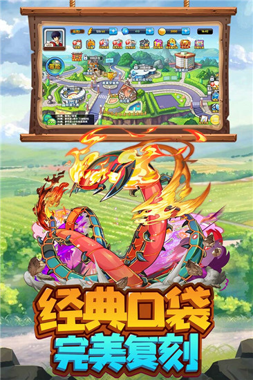火龙冲安卓炼狱版 V4.2.7