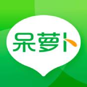 呆萝卜ios版 V3.21.0
