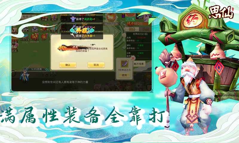 思仙安卓内购版 V1.0.1.2