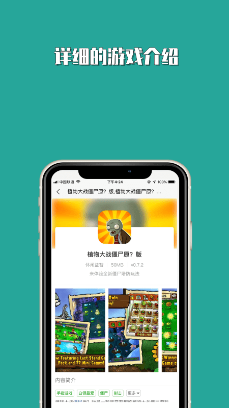 TapTap社区安卓版 V2.3.0