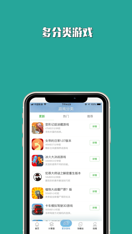 TapTap社区安卓版 V2.3.0