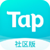TapTap社区安卓版 V2.3.0