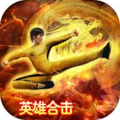 万道武神安卓版 V1.0.0.45.129