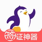 百程旅行ios版 V6.7.5