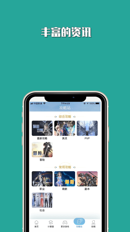 TapTap社区安卓版 V2.3.0