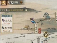 阴阳师妙笔绘世第10层怎么通关？阴阳师妙笔绘世第10层通关攻略
