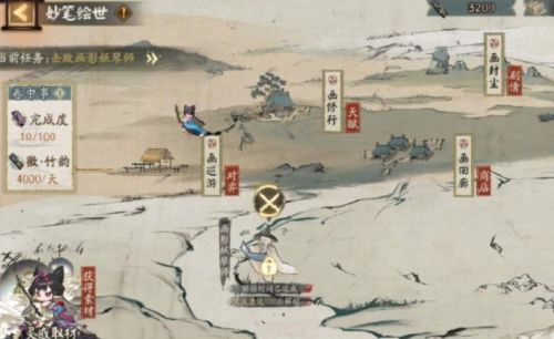 阴阳师妙笔绘世第10层怎么通关？阴阳师妙笔绘世第10层通关攻略