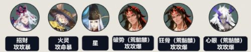 阴阳师妙笔绘世第10层怎么通关？阴阳师妙笔绘世第10层通关攻略