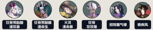 阴阳师妙笔绘世第10层怎么通关？阴阳师妙笔绘世第10层通关攻略