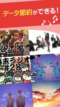nicobox安卓版 V2.93.0