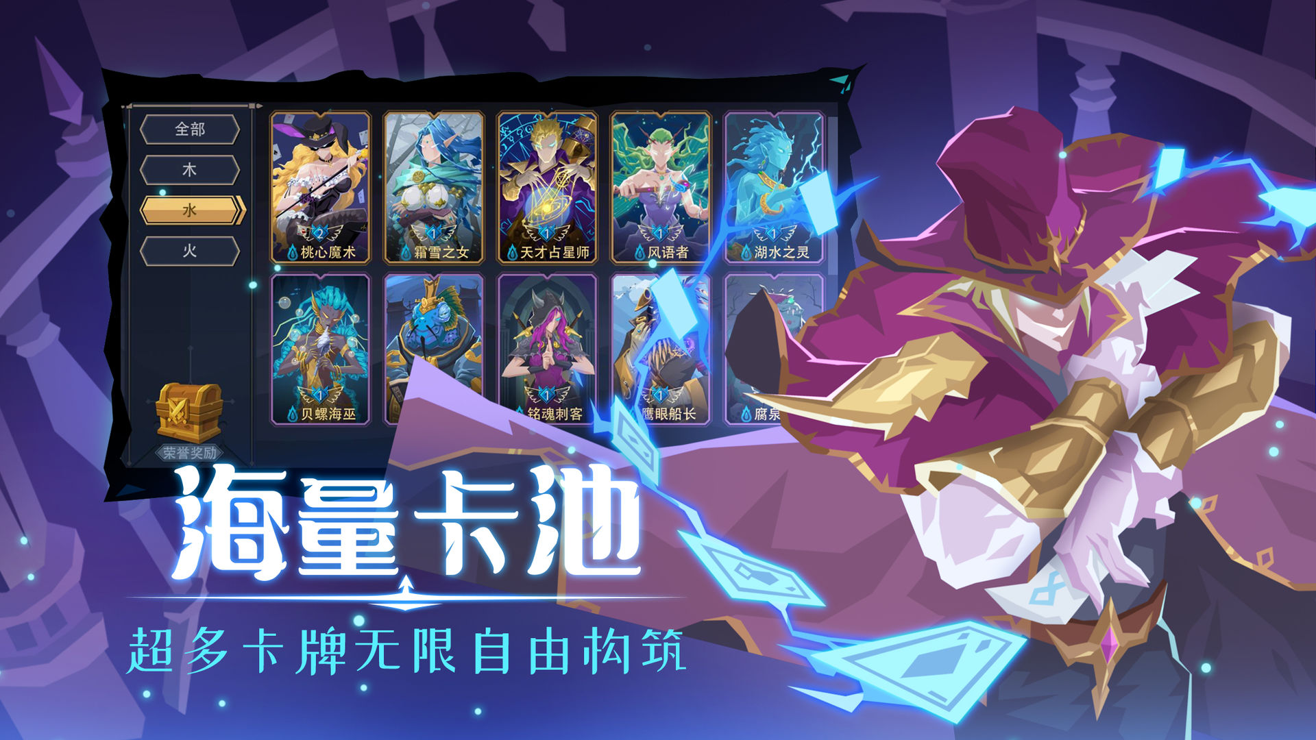 恶魔秘境安卓公测版 V1.3