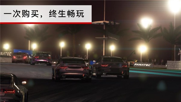 Grid超级房车赛安卓版 V1.4.2