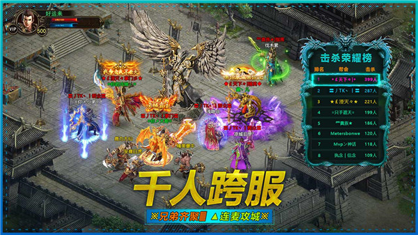 御剑修仙安卓官方版 V0.1.38.97