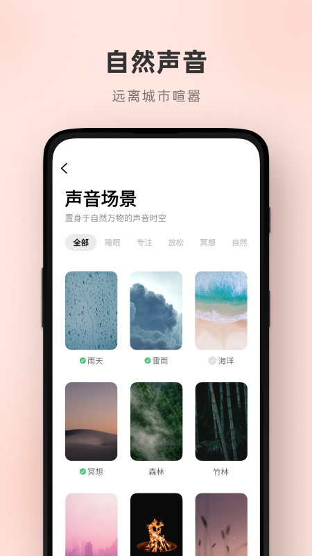 潮汐ios版 V3.3.0