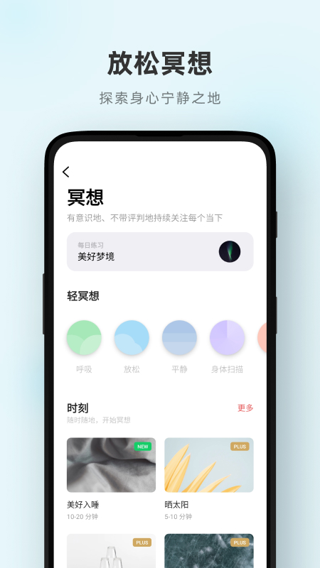 潮汐ios版 V3.3.0