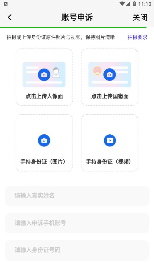 淘南北商城安卓版 V6.0.0