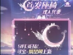 QQ飞车手游摘星阁抽完要多少钱？QQ飞车手游摘星阁花费介绍