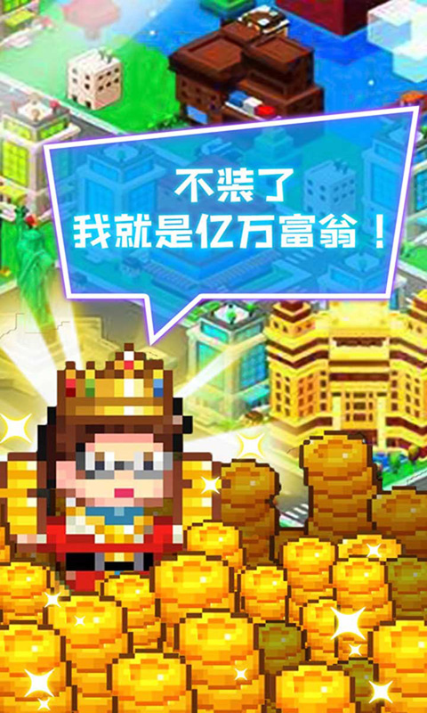 当老板不容易安卓版 V188.1.0.3018