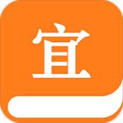 宜搜小说ios版 V4.6.1