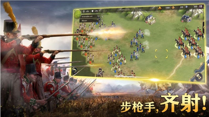 拿破仑帝国战争安卓版 V1.0