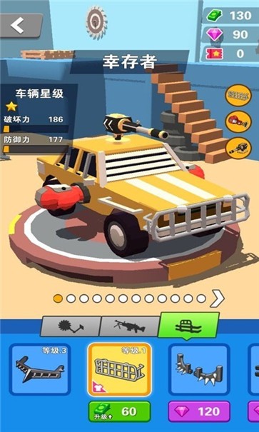 车神来了安卓版 V1.0