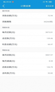 2了了乐园安卓版 V2.64.0.1