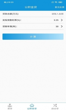 2了了乐园安卓版 V2.64.0.1