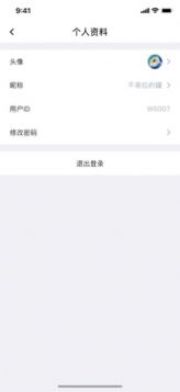 奇尘投播安卓版 V1.0