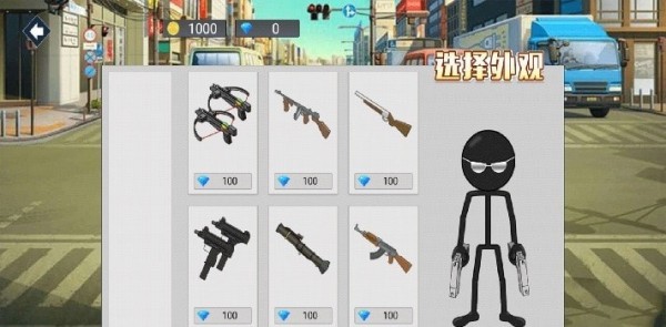 模拟火柴人安卓版 V1.3