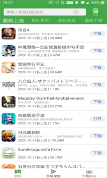 APKSSR安卓版 V1.0