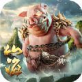梵花录安卓版 V1.20210816194039