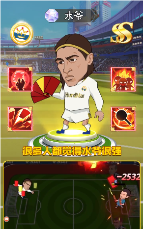 足球大乱斗安卓版 V1.4