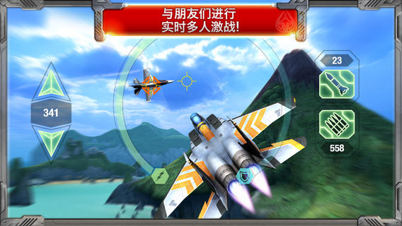 合金风暴2安卓官方版 V3.0.0