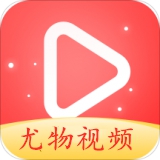 尤物视频ios版 V1.0.0