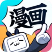 哔哩哔哩漫画免费在线观看安卓版 V4.3.0