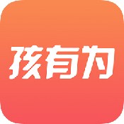 孩有为安卓破解版 V5.0.6