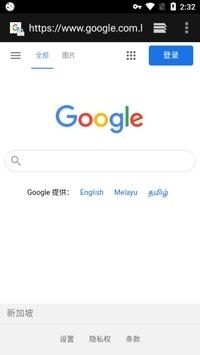 香蕉加速器安卓免费版 V1.0