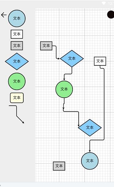 欧宝脑图安卓版 V1.0