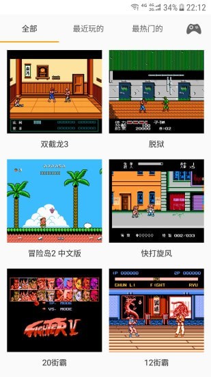 儿时小霸王安卓版 V2.0.3