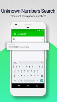 Whoscall安卓版 V6.86