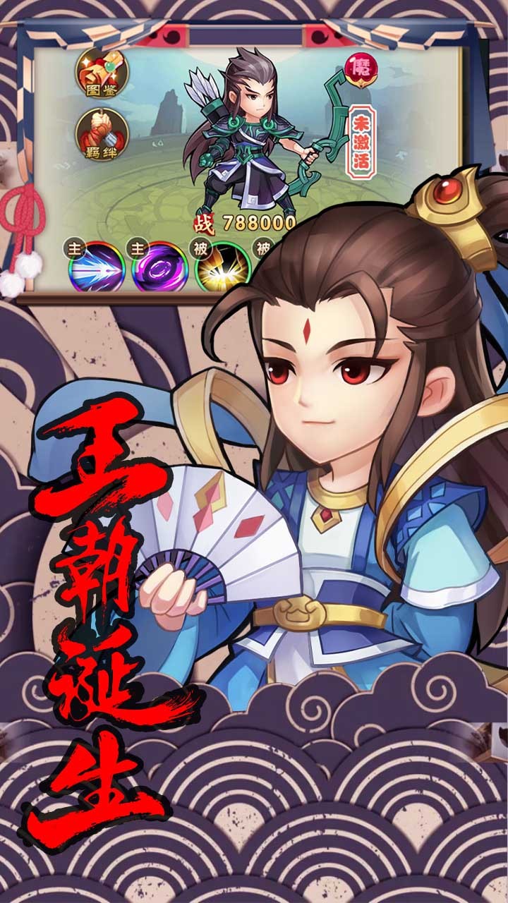 轩辕剑群侠录ios版 V1.0