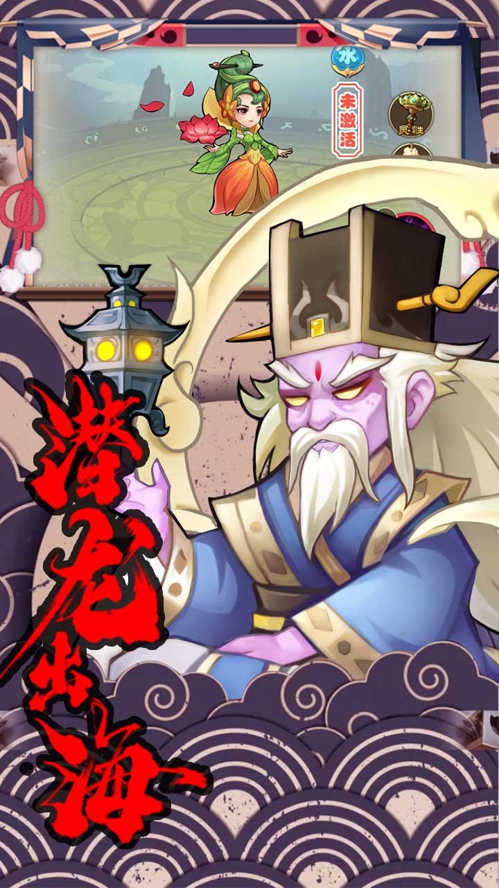轩辕剑群侠录ios版 V1.0