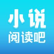 小说阅读吧ios版 V3.7.0