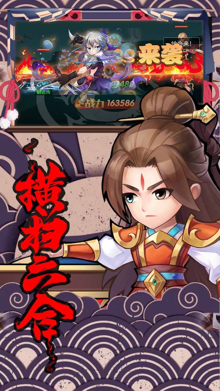 轩辕剑群侠录ios版 V1.0