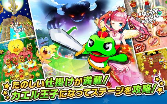 我家公主最可爱安卓日服版 V9.2.3