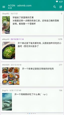 ACGN社区安卓版 V1.0