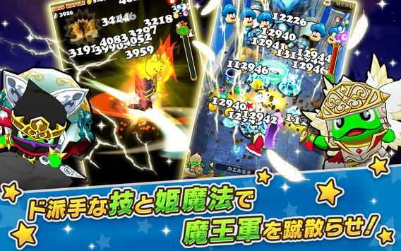 我家公主最可爱安卓日服版 V9.2.3