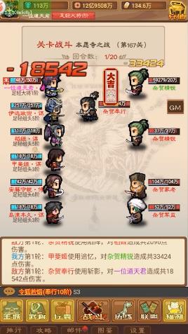 乱斗物语安卓版 V1.0