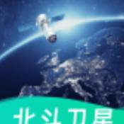 卫星实景地图安卓版 V1.0.0